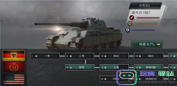 坦克连坦克属性提高攻略 坦克连坦克属性提高方法