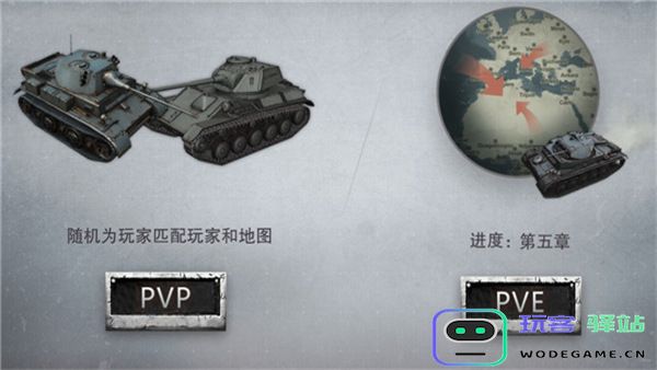 坦克连剧情模式说明 坦克连剧情模式攻略