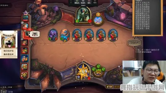 《炉石传说》插件配置-今日热修V1.2-阿里生态专属-动作冒险-BOSS战教学 《炉石传说》插件配置-今日热修V1.2-阿里生态专属-动作冒险-BOSS战教学