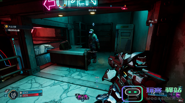 无主之地4投投乐支线任务怎么做图二 无主之地4投投乐支线任务怎么做图二