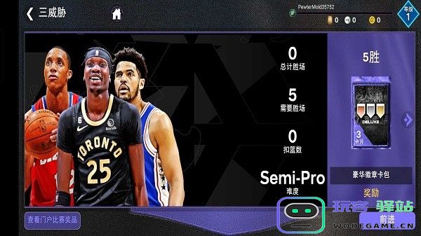 nba2k24myteam最新版本 nba 2k24 myteam游戏下载