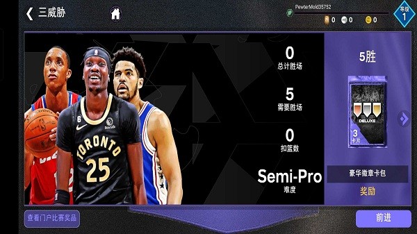 nba2k24myteam最新版本 v210.02.236656244 安卓官方版 0