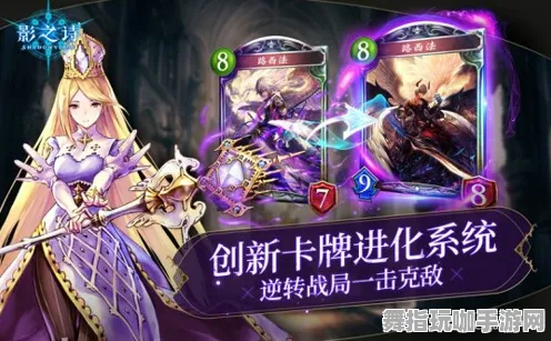 《影之诗》角色皮肤获取-2025春季最新优化-跨平台联机-体育竞技 《影之诗》角色皮肤获取-2025春季最新优化-跨平台联机-体育竞技