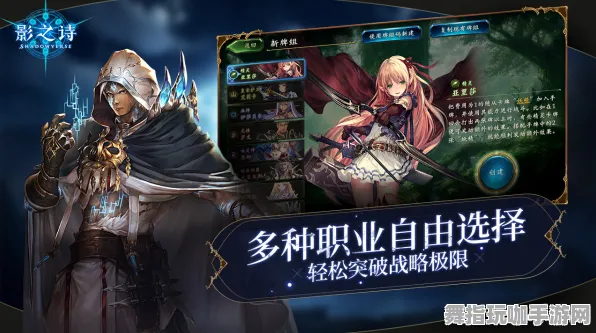 《影之诗》角色皮肤获取-2025春季最新优化-跨平台联机-体育竞技 《影之诗》角色皮肤获取-2025春季最新优化-跨平台联机-体育竞技