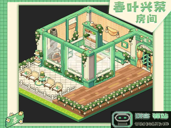 时光镇游戏新手房型推荐 时光镇游戏新手房型推荐