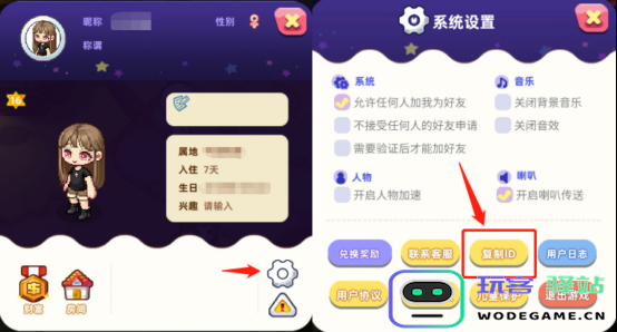 时光镇游戏攻略 时光镇游戏攻略