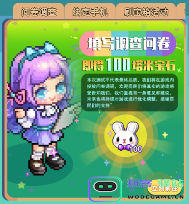 时光镇游戏攻略 时光镇游戏攻略