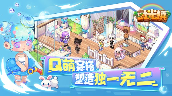 时光镇游戏官方版 v3.0.0 安卓手机版 2