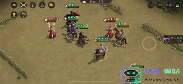 新三国志曹操传法正之影关卡怎么过图三 新三国志曹操传法正之影关卡怎么过图三