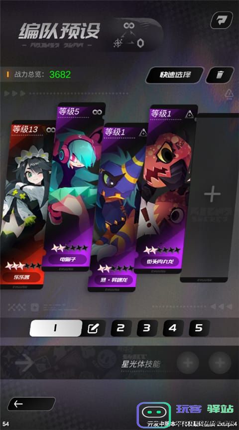 嘣源世界游戏攻略 嘣源世界手游攻略