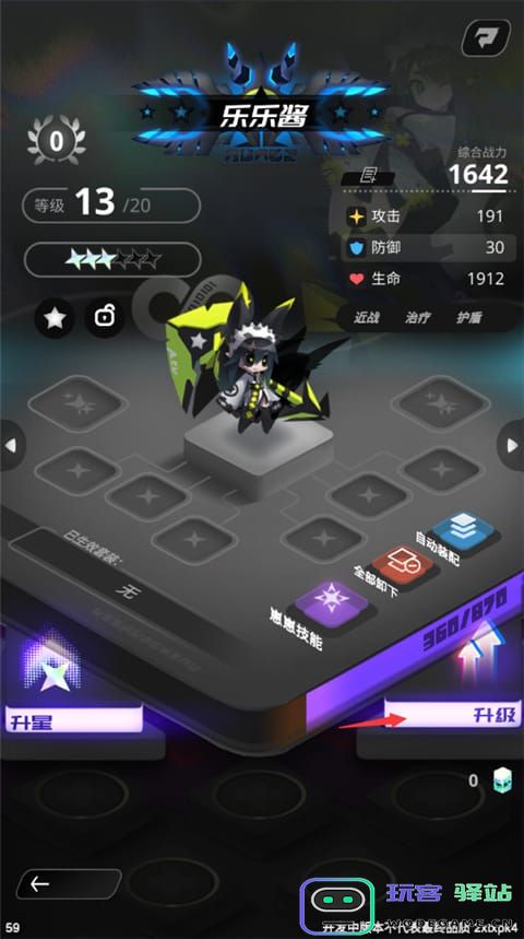 嘣源世界游戏攻略 嘣源世界手游攻略