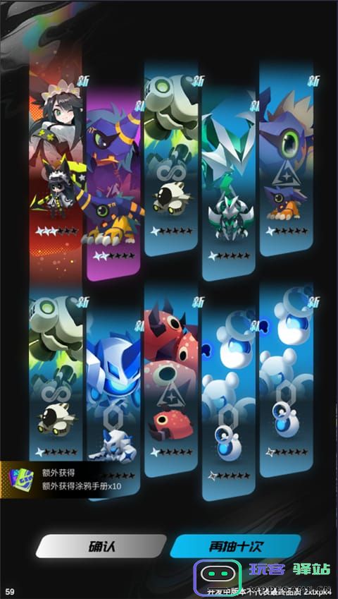 嘣源世界游戏攻略 嘣源世界手游攻略