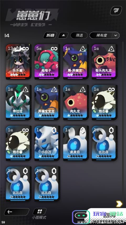 嘣源世界游戏攻略 嘣源世界手游攻略