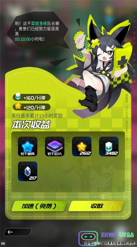 嘣源世界游戏攻略 嘣源世界手游攻略