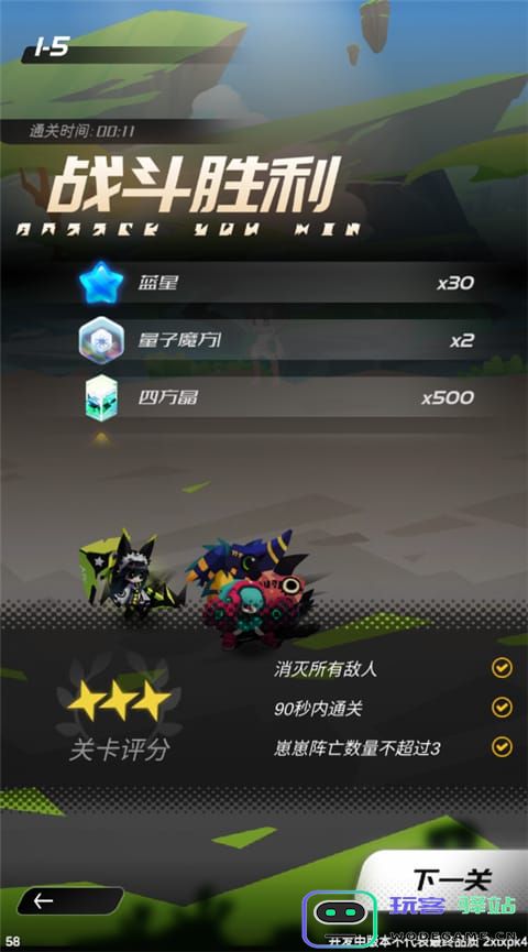 嘣源世界游戏攻略 嘣源世界手游攻略