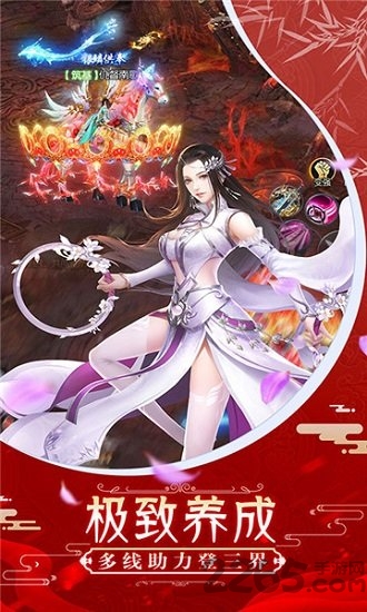 大封仙手游 v2.8.0 安卓官方版 0