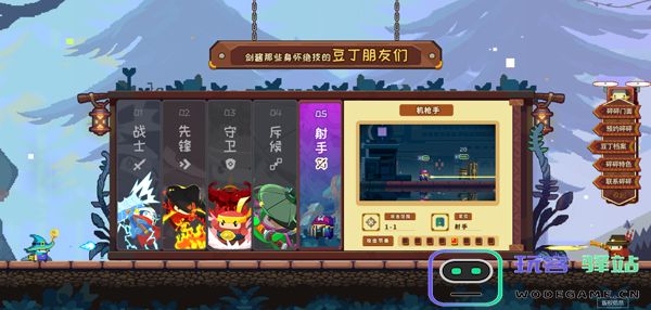 砰砰军团手游攻略 砰砰军团游戏攻略