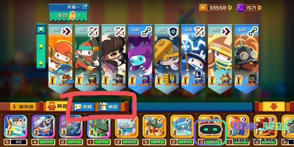 砰砰军团怎么换哨塔皮肤 砰砰军团怎么换哨塔皮肤