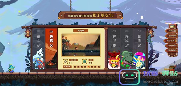 砰砰军团手游攻略 砰砰军团游戏攻略