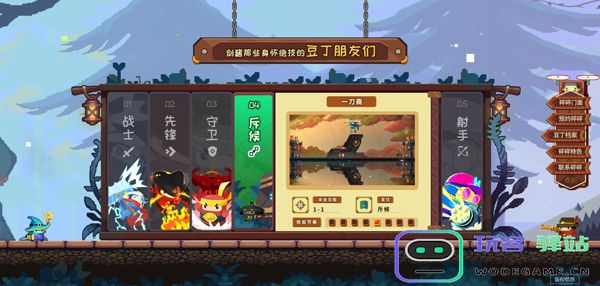 砰砰军团手游攻略 砰砰军团游戏攻略