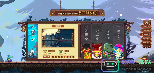 砰砰军团手游攻略 砰砰军团游戏攻略