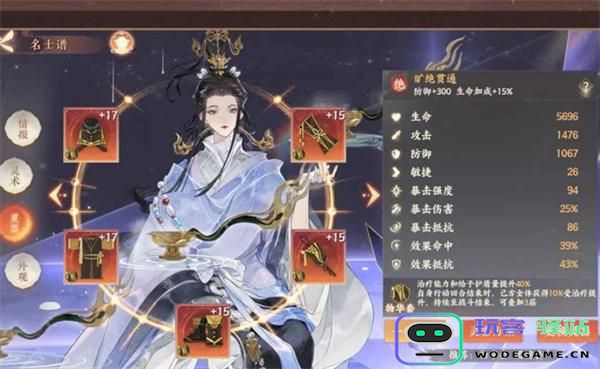 忘川风华录幽墟4层怎么过图二 忘川风华录幽墟4层怎么过图二