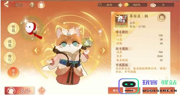 忘川风华录幽墟4层怎么过图五 忘川风华录幽墟4层怎么过图五