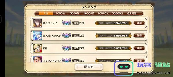 为美好的世界献上祝福玩法 为美好的世界献上祝福指南