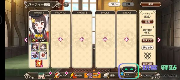 为美好的世界献上祝福指南 为美好的世界献上祝福玩法