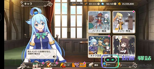 为美好的世界献上祝福指南 为美好的世界献上祝福玩法