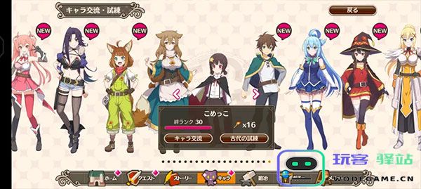 为美好的世界献上祝福指南 为美好的世界献上祝福玩法