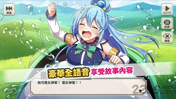 为美好的世界献上祝福日服手游 v5.3.2 安卓日本版 3