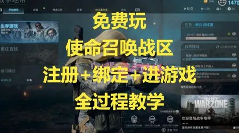 《使命召唤:战区》卡牌组合-今日热修V1.2-安卓/iOS-生存建造 《使命召唤:战区》卡牌组合-今日热修V1.2-安卓/iOS-生存建造