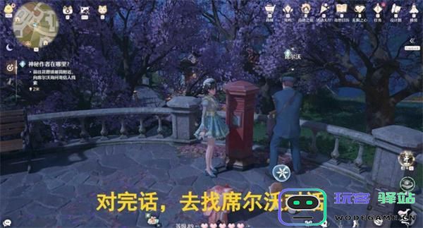 无限暖暖神秘作者在哪里任务怎么做图三 无限暖暖神秘作者在哪里任务怎么做图三