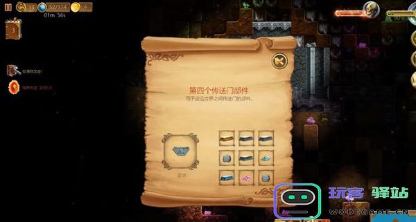 打造世界怎么才算过关 打造世界怎么才算过关说明