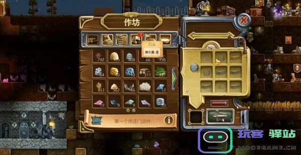 打造世界怎么才算过关 打造世界怎么才算过关说明