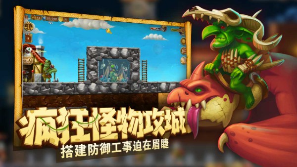 打造世界手游(又名代号矮人世界) v1.9.41 安卓最新版 1