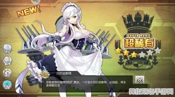 《碧蓝航线》举报机制-今日热修V1.2-PlayStation 5-音游-BOSS战教学 《碧蓝航线》举报机制-今日热修V1.2-PlayStation 5-音游-BOSS战教学