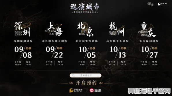 《黑神话:悟空》隐藏任务触发-实时更新-每日热修-Windows全息版-策略战棋-MOD制作教程 《黑神话:悟空》隐藏任务触发-实时更新-每日热修-Windows全息版-策略战棋-MOD制作教程