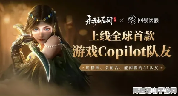 《永劫无间》卡关突破-2025春季最新优化-Linux专属-AI生成式游戏-装备合成指南 《永劫无间》卡关突破-2025春季最新优化-Linux专属-AI生成式游戏-装备合成指南