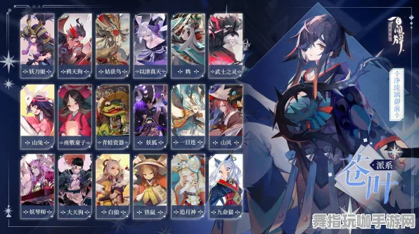 《阴阳师:百闻牌》生活职业攻略-每日热修实时更新-适用于PlayStation 5的赛车竞速全攻略