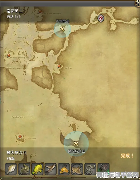 《最终幻想14》钓鱼位置大全-2025春季更新优化-专为Linux用户设计的跨平台联机指南