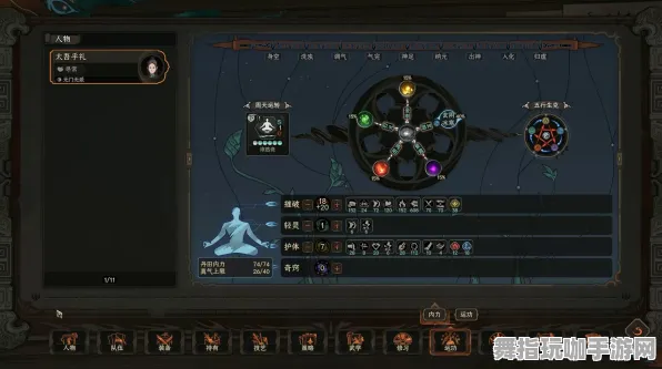 《太吾绘卷》宝石镶嵌-2025春季最新优化-Steam Deck-开放世界RPG 《太吾绘卷》宝石镶嵌-2025春季最新优化-Steam Deck-开放世界RPG