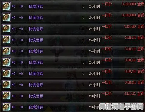 《太吾绘卷》称号收集攻略-2025年春季更新优化-PlayStation 5平台上的赛车竞速体验