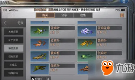 《太吾绘卷》称号收集-2025春季最新优化-PlayStation 5-赛车竞速 《太吾绘卷》称号收集-2025春季最新优化-PlayStation 5-赛车竞速