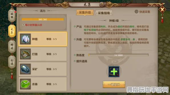 《太吾绘卷》称号收集-2025春季最新优化-PlayStation 5-赛车竞速 《太吾绘卷》称号收集-2025春季最新优化-PlayStation 5-赛车竞速