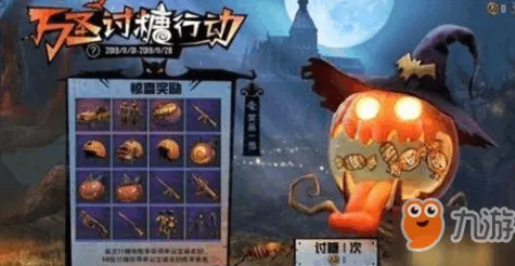 《和平精英》角色皮肤获取-今日热修V1.2-PlayStation 5-体育竞技 《和平精英》角色皮肤获取-今日热修V1.2-PlayStation 5-体育竞技