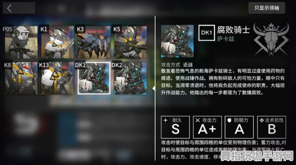 《明日方舟》天赋树解析-2025春季最新优化-VR一体机-动作冒险 《明日方舟》天赋树解析-2025春季最新优化-VR一体机-动作冒险