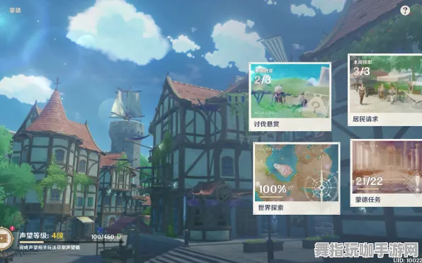 《原神》声望速刷-今日热修V1.2-Linux专属-放置挂机 《原神》声望速刷-今日热修V1.2-Linux专属-放置挂机