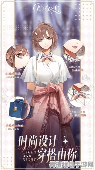 《光与夜之恋》图鉴补完-今日热修V1.2-Vision Pro适配-AI生成式游戏-PVP对战指南 《光与夜之恋》图鉴补完-今日热修V1.2-Vision Pro适配-AI生成式游戏-PVP对战指南